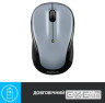 Миша Logitech M325s Light Silver (910-006813)