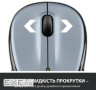 Миша Logitech M325s Light Silver (910-006813)