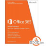 Microsoft 365 Family 5 User 1 Year Subscription All Languages (електронний ключ) (6GQ-00084)