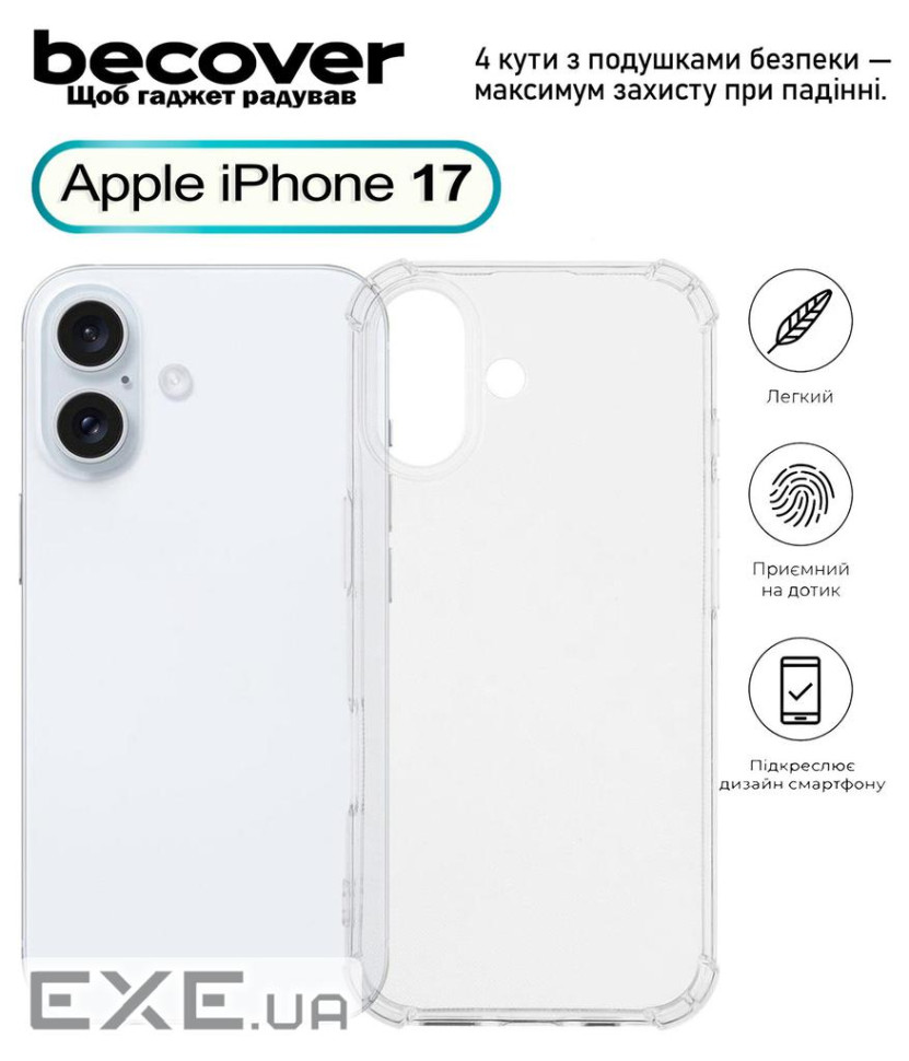 Чeхол-накладка BeCover Anti-Shock для Apple iPhone 17 Clear (713793)