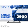Телевізор KIVI 32" LED 32H710QB