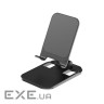 Утримувач для смартфона SkyDolphin SH10 Folding Desktop Stand Black (SDPST-000053)