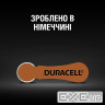 Батарейка DURACELL HA 312 уп. 6 шт . (5004325)