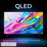 Телевізор 55", QLED, UHD, Google TV KIVI 55U820KB