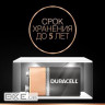 Батарейка Duracell 9V лужна 1шт. в упаковці (5000394066267 / 81483681)