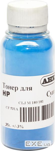 Тонер HP CLJ M180/181, 35г Cyan AHK (1505179)