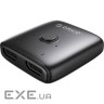Спліттер ORICO HDMI-compatible Bi-directional Splitter HDMI - 2HDMI v2.0 (HS2-A1-BK-EP)