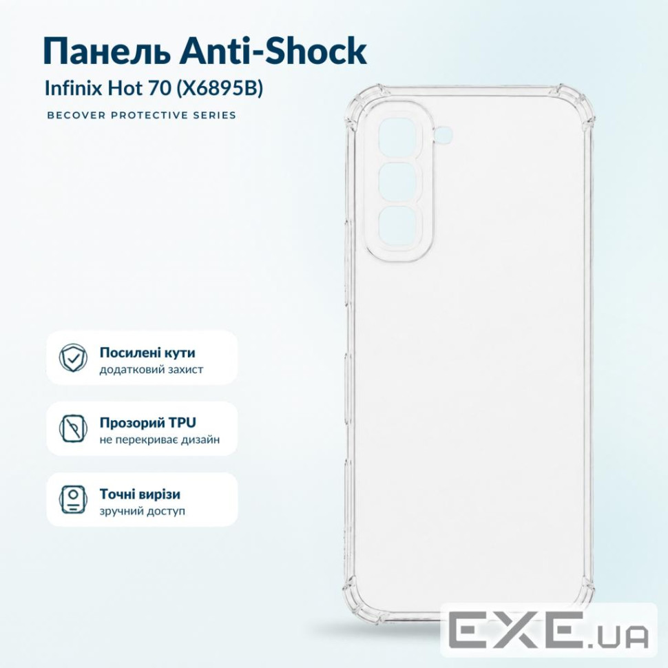 Чохол до мобільного телефона BeCover Anti-Shock Infinix Hot 70 (X6895B) Clear (716083)