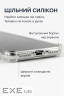 Чeхол-накладка BeCover Anti-Shock для Apple iPhone 17 Grey (713794)