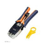 Інструмент для обтиску конекторів 8Р8С і 6РхС, професійний з тріскачкою, Hanlong (HT-500R)