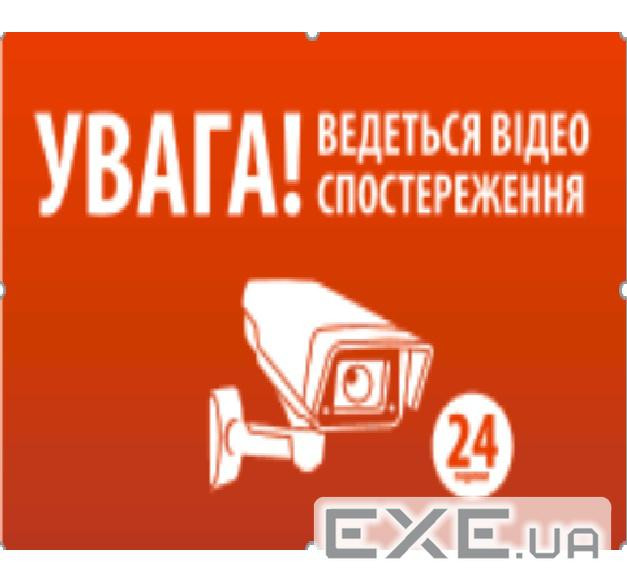 Наклейка "УВАГА! Ведеться відео спостереження" 10*15cm, 5 штук (YT-Sticker 5шт) )