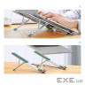 Підставка для ноутбука UGREEN LP451 Foldable Laptop Stand (40289)