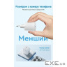 Зарядний пристрій Vention USB-C PD20W GaN black (FEPB0-EU)