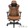 Крісло ігрове Anda Seat Kaiser 3 Size L Brown (AD12YDC-L-01-K-PV/C)
