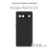 Чохол до мобільного телефона BeCover Google Pixel 6a 5G Black (709612)