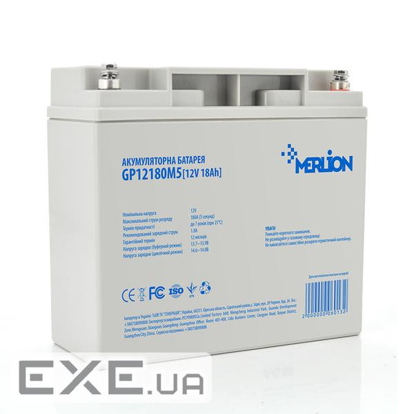 Корпус для акумуляторної батареї MERLION GP12180М5 (181x77x167мм), Q4 ), Q4