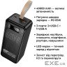Батарея універсальна HOCO 40000mAh Aquila PD/3.0/65W QC/3.0 Black (DB82 / 714726)