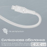 Кабель Promate USB Type-C - Lightning (M/M), 3 A, 20 W, 1.2 м, PowerLine-Ci1 (powerline-ci120.white)