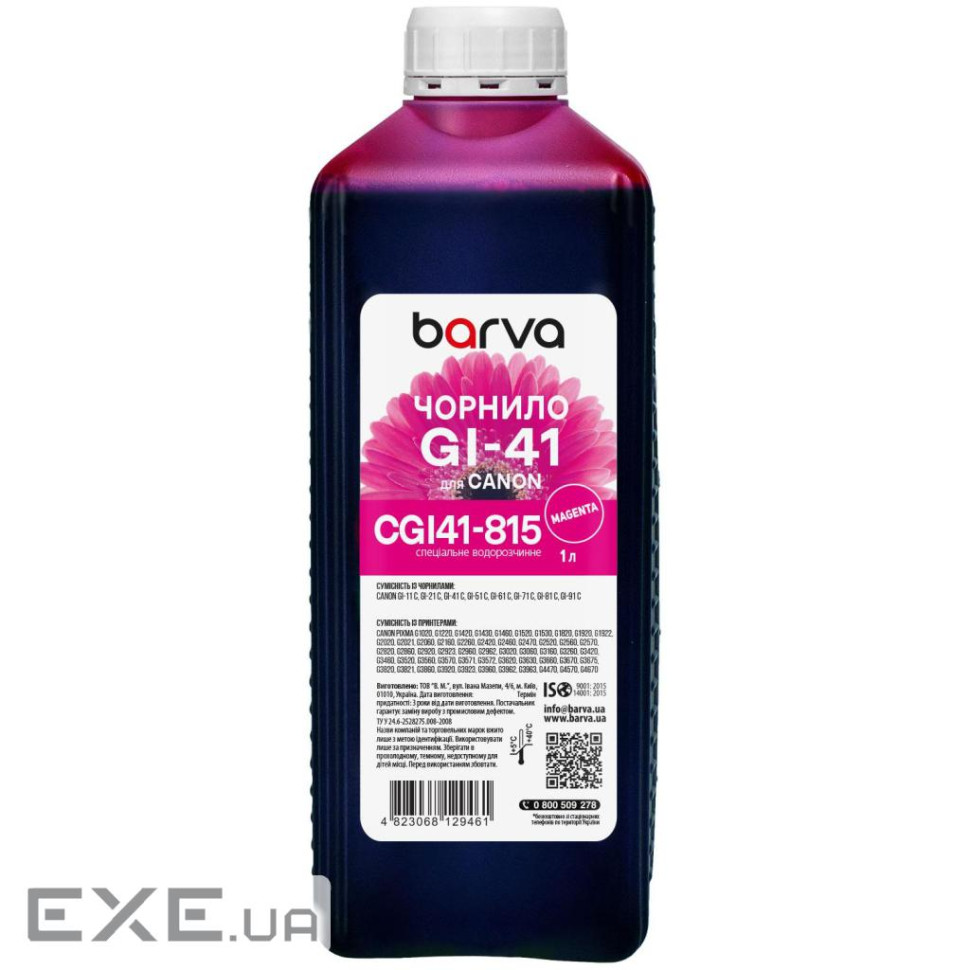 Чорнило Barva Canon GI-41 1L M, water-soluble (CGI41-815)