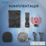 Мікрофон Boya BY-MM1+ Black