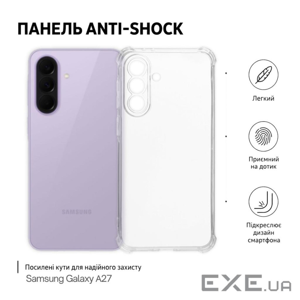 Чохол до мобільного телефона BeCover Anti-Shock Samsung Galaxy A27 SM-A276 Clear (715679)