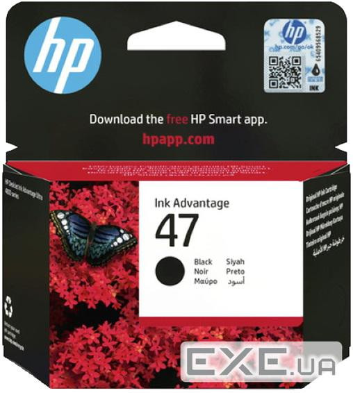 Картридж HP DJ No. 47 Black (6ZD21AE)