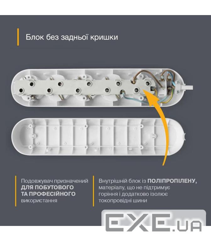 Подовжувач блоковий (PP) Electrum 3 розетки 3м із заземленням та вимикачем C-ES-1538