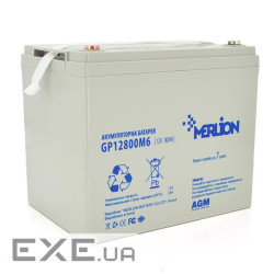 Корпус для акумуляторної батареї MERLION GP12800М8 (260x165x215 мм) )