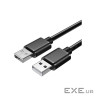 Дата кабель USB 2.0 AM/AM 1.0m 5Gbps Essager (EXCAA2-YT01)