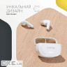 Навушники Canyon Hexagon 7 TWS ANC+ENC Wireless Charge White/Beige (CNS-TWS7WB)