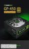 Блок живлення Gamemax 450W (GP-450)