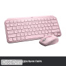 Клавіатура бездротова Logitech MX Keys Mini Wireless Illuminated UA Rose (920-010500)
