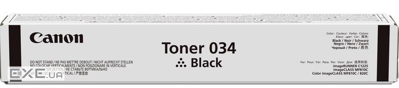 Тонер Canon 034 Black (MF-810/820 iR-C1225) 12K (9454B001)