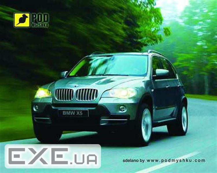 Килимок для мишки Pod Mishkou БМВ Х 5 (БМВ Х5)