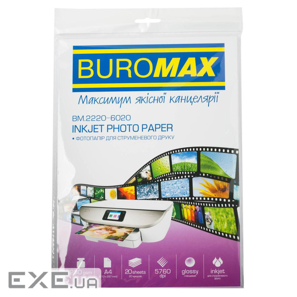 Фотопапір Buromax А4, Glossy, 230 г/м2, 20sheets (BM.2220-6020)