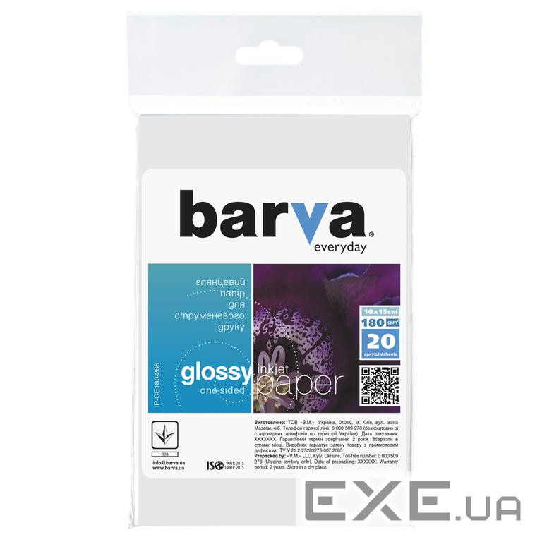 Фотопапір Barva 10x15 Everyday 180г Glossy 20с (IP-CE180-286)