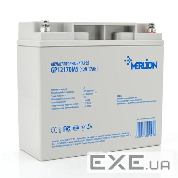 Корпус для акумуляторної батареї MERLION GP12170М5 (181x77x167мм), Q4 ), Q4