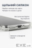 Чохол до мобільного телефона BeCover Anti-Shock Apple iPhone 17 Pro Clear (713797)
