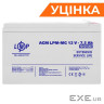Аккумулятор мультигелевый LPM-MG 12V - 7.5 Ah (41824)