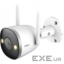 IP-камера IMOU Bullet 2S 4MP (IPC-F46FP)