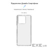 Чохол до мобільного телефона Armorstandart Air ZTE Blade V50 Vita Clear (ARM70719)