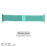 Ремінець ArmorStandart Milanese Loop Band для Apple Watch All Series 42/44/45/49mm Mint G (ARM55260)