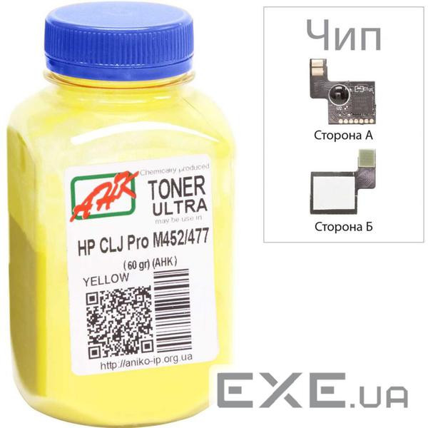 Тонер HP CLJ Pro M452/477 60г Yellow +chip AHK (3202787)