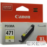 Картридж Canon CLI-471 XL Yellow (0349C001)