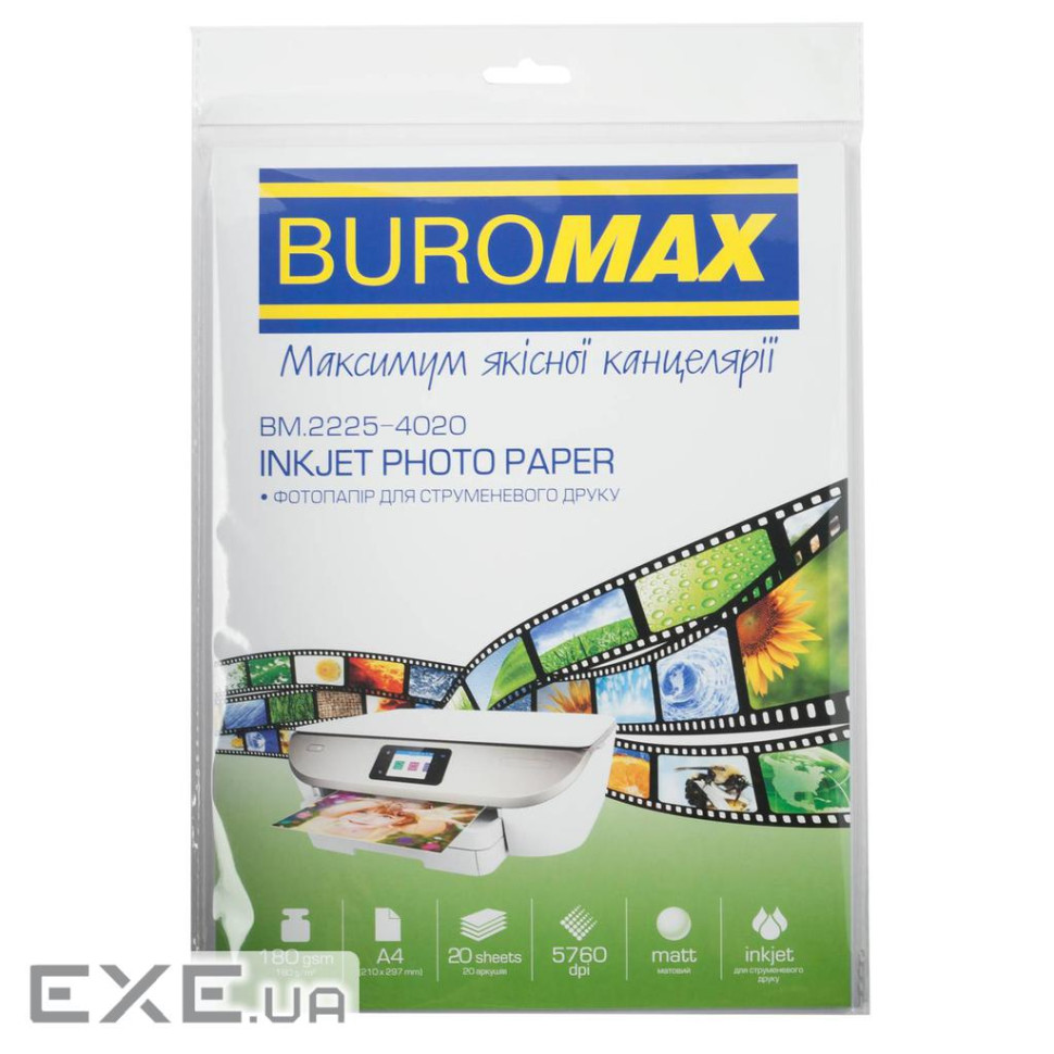Фотопапір Buromax А4, Matte, 180 г/м2, 20sheets (BM.2225-4020)