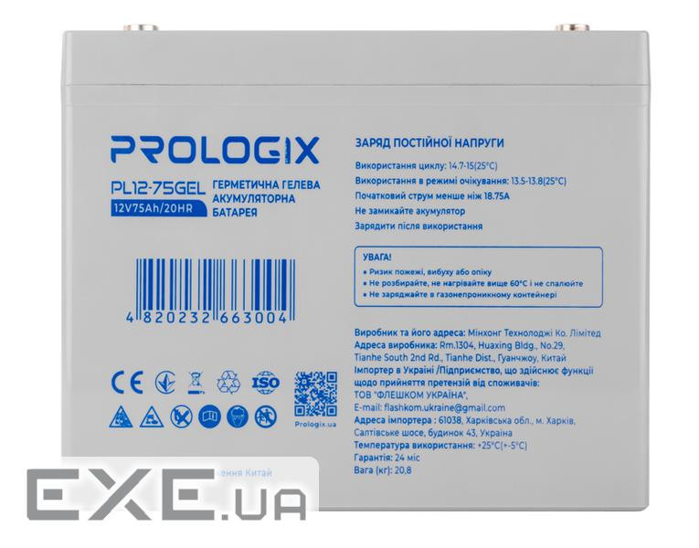 Акумуляторна батарея Prologix 12V 75AH (PL12-75GEL) GEL