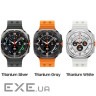 Смарт-годинник Samsung Galaxy Watch Ultra Titanium White (SM-L705FZWASEK)