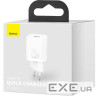 Зарядний пристрій Baseus Super Si Quick Charger 1C 20W EU White (CCSUP-B02)
