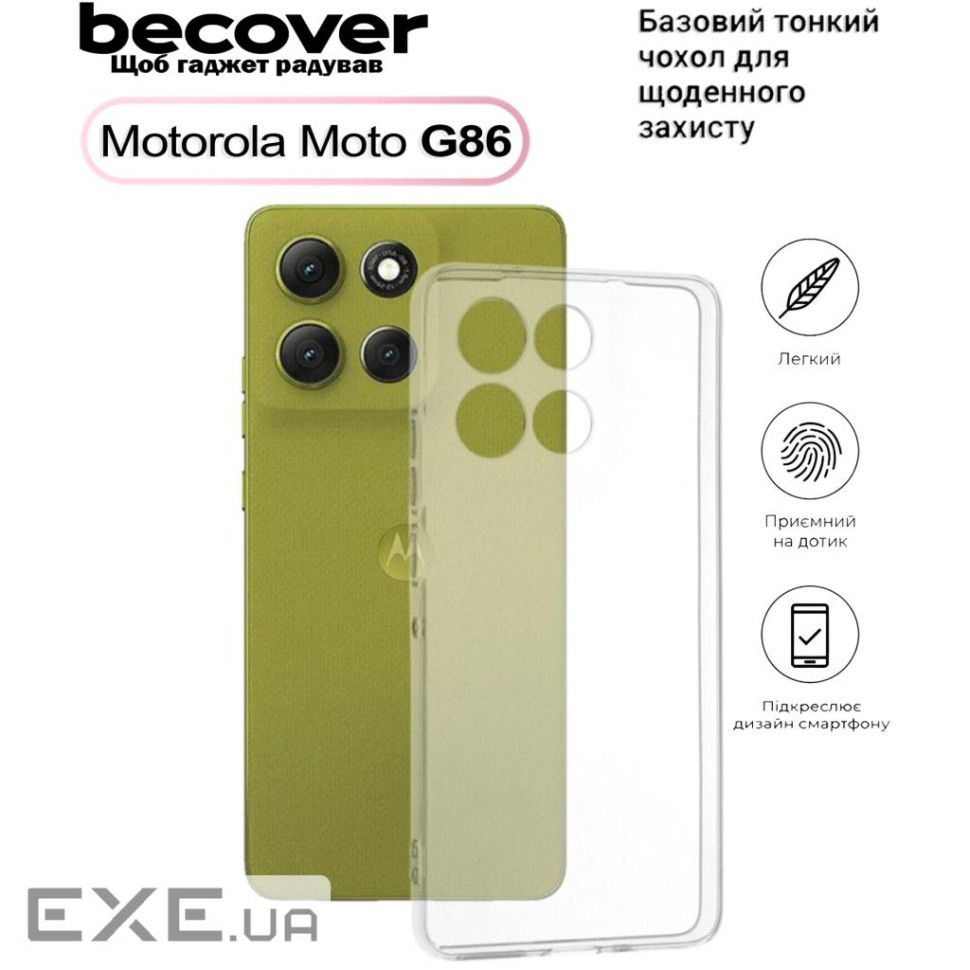 Чохол до мобільного телефона BeCover Silicone Motorola Moto G86 Transparent (713769)