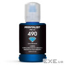 Чорнило Printalist Canon GI-490 для G1400/G2400/G3400 140г Cyan (PL490C)